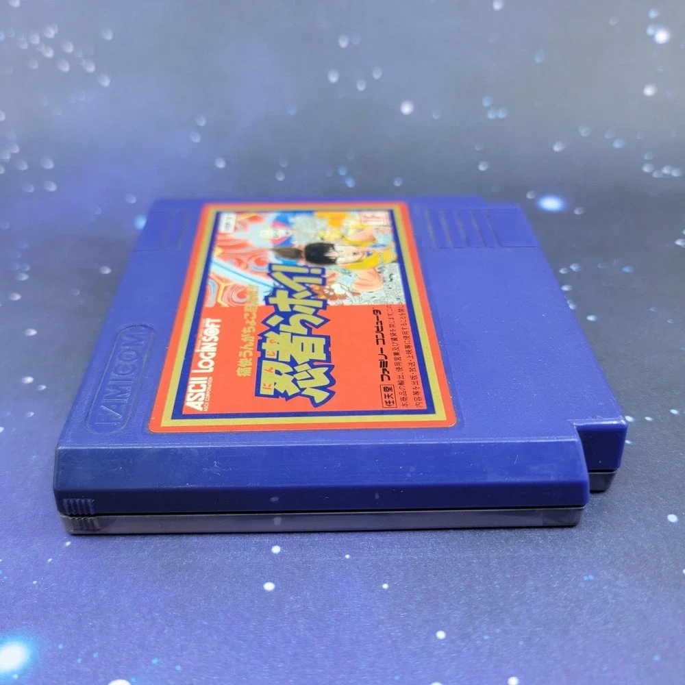 Ninjara Hoi (Nintendo Famicom) Japanese Video Game Cartridge 1579‎